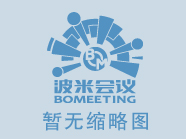 中国畜牧兽医学会禽病学分会第十二次会员代表大会暨第二十二次学术研讨会